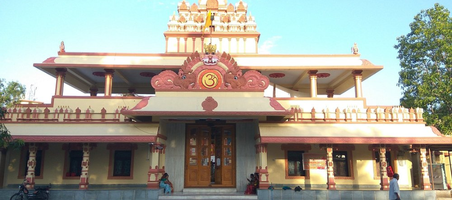 Shri Vyas Ashram