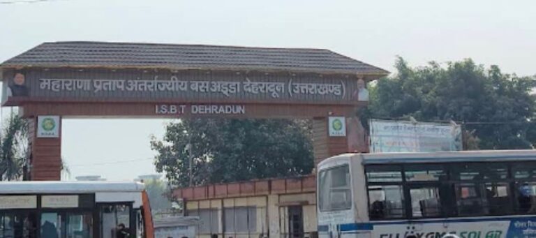 ISBT Dehradun (Inter-State Bus Terminal)