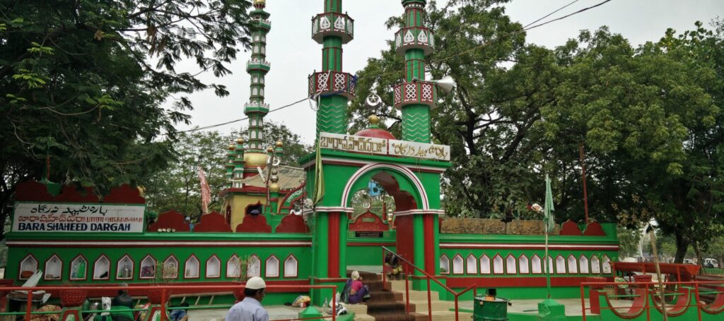 Bara Shaheed Dargah
